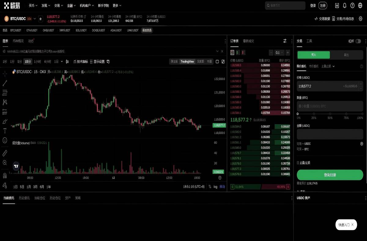 欧交易所app官方下载官方网站：最新安全下载入口与安装指南平台技术架构与安全特性展示